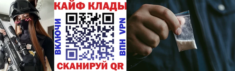 Купить наркотики цена Энем Гашиш  Каннабис  Амфетамин  МЕФ  COCAIN  A PVP 