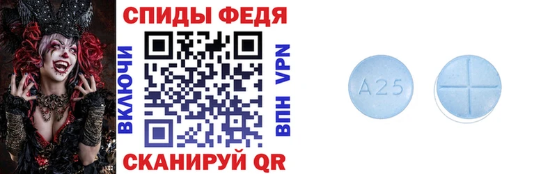 Amphetamine VHQ как найти наркотики Энем
