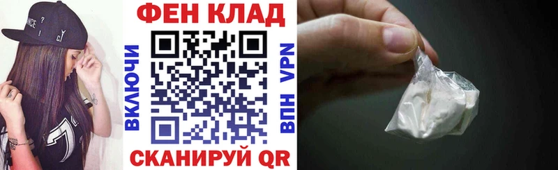 АМФ VHQ Энем