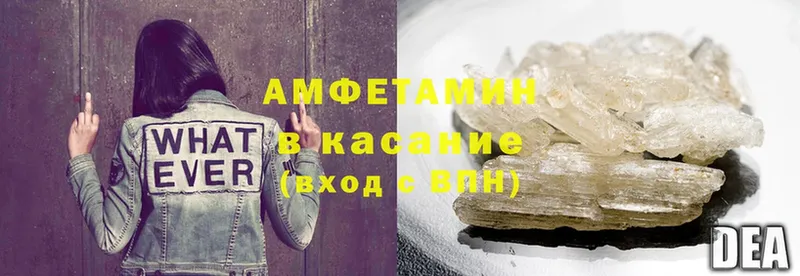 купить наркотик  Энем  Amphetamine VHQ 