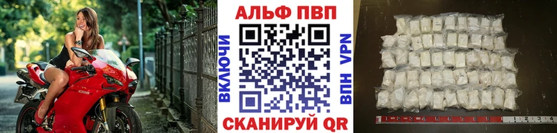 APVP СК  Энем 