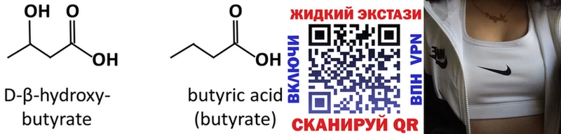 дарк нет состав  цены наркотик  ссылка на мегу ССЫЛКА  Энем  БУТИРАТ бутик 