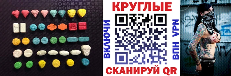 Экстази VHQ  Энем 