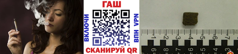 где купить наркотик  Энем  ГАШ убойный 
