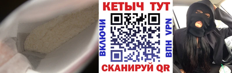 КЕТАМИН ketamine  что такое наркотик  ссылка на мегу как войти  Энем 