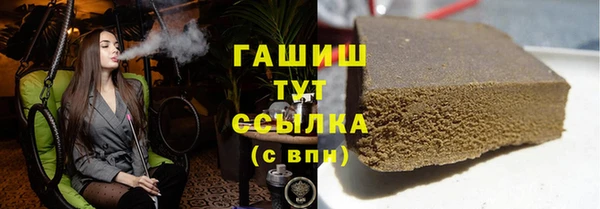 меф VHQ Алапаевск