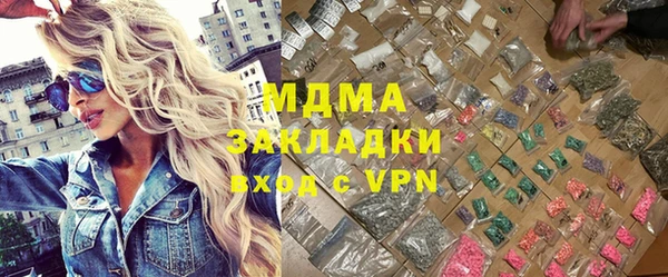 кокаин VHQ Медвежьегорск
