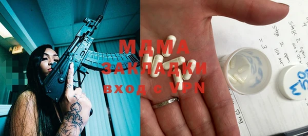 кокаин колумбия Медногорск