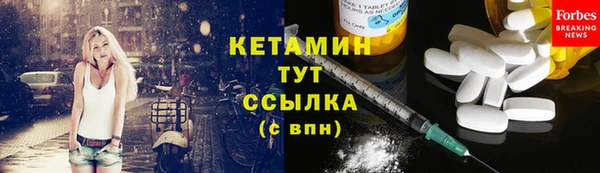 кокаин колумбия Медногорск
