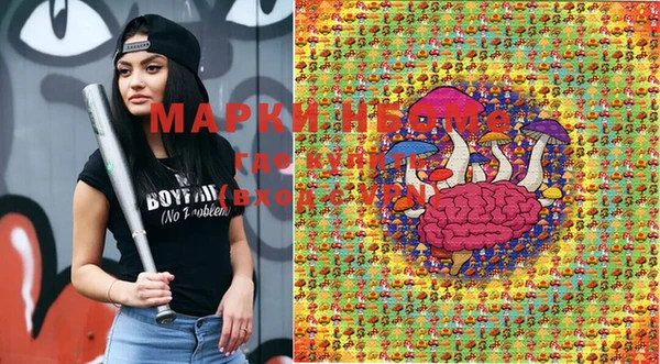 mdma Мегион