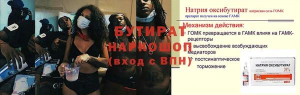 кокаин VHQ Медвежьегорск
