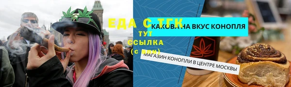 кокаин колумбия Медногорск