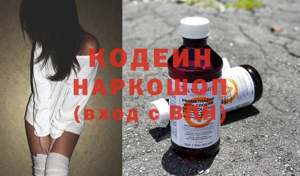 кокаин VHQ Медвежьегорск