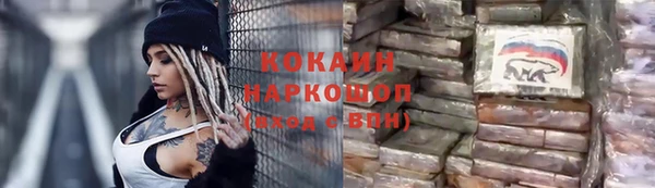 кокаин VHQ Медвежьегорск