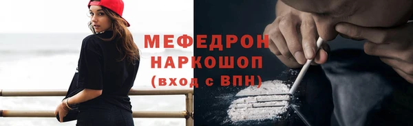 соль ск Магас