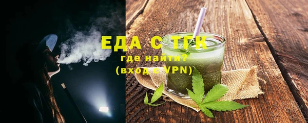 ГАЛЛЮЦИНОГЕННЫЕ ГРИБЫ Апатиты