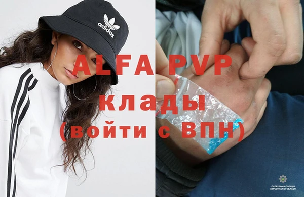 не бодяженный Аша