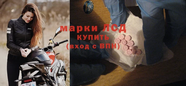 МДМА Ахтубинск