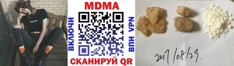 магазин продажи наркотиков  Энем  MDMA VHQ 