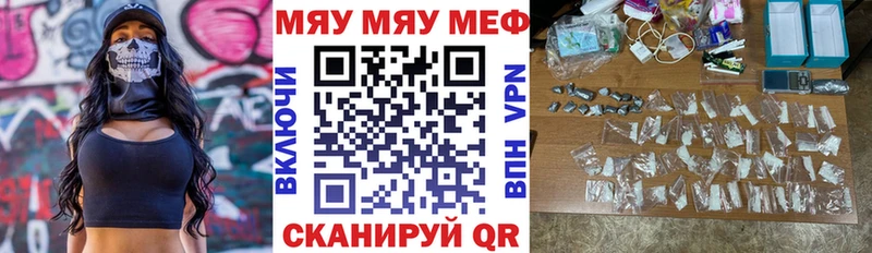 наркота  маркетплейс какой сайт  Меф mephedrone  Энем 