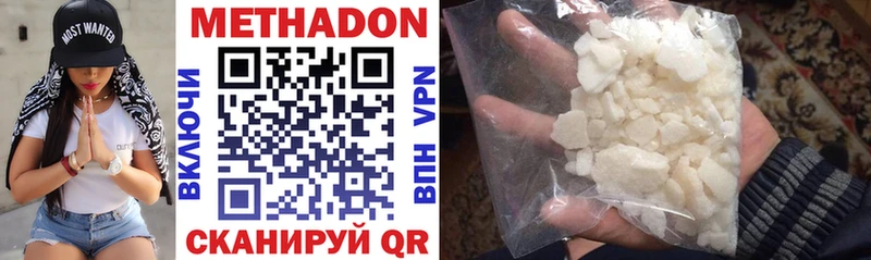 блэк спрут зеркало  Энем  МЕТАДОН methadone  цены  