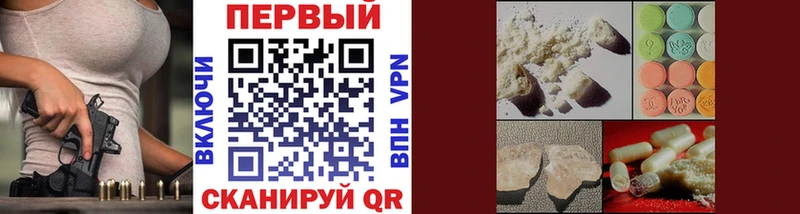 Метамфетамин винт Энем